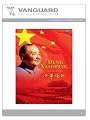 Deng Xiaoping
