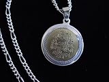Two Tone Van Yakad Al Bagharah Koranic Surah Necklace Islamic Verse Muslim Gift Islam Koran Ayat Quran