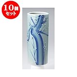 10個セット 花瓶 青磁梅ズンド７号 [8.5 x 22cm] インテリア 縁起物 ギフト プレゼント