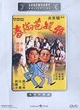 SPRINGTIME IN PATTAYA - HK 1976 movie DVD (Region All Free) (NTSC) (English subtitled)