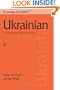 Ukrainian: A Comprehensive Grammar (Comprehensive Grammars)