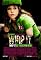 WHIP IT ORIGINAL MOVIE POSTER