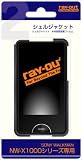 レイ・アウト WALKMANX用シェルジャケット(マットブラック)RT-SX10C3/B