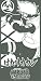 Naruto Shipuden serviette de bain kakashi 75*150cm