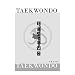 Tae Kwon Do & Our Body