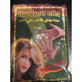 Powder Henna Paste Bag Tattoo Original Yamani 3oz