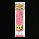 あわび本舗 Proアワビシート 小沼アワビ/マッディーピンク 小判