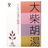 大柴胡湯エキス顆粒