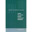 Dietary Reference Intakes: Guiding Principles for Nutrition Labeling and Fortification by Committee on Use of Dietary Reference Intakes in Nutrition Labeling