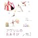 �A�������̎������сqNo.1�r��ѕ҂ݓ��W