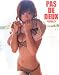 PAS DE DEUX(パ・ド・ドゥ)―秋山優1st.写真集