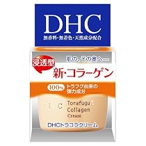 DHC トラコラクリーム(SS)30g