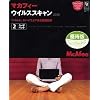マカフィー・ウイルススキャン 2006 2ユーザ 優待版