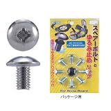UNIX(ユニックス) SPARE BOLT・トラス型 ステンレス 15mm SB07-169