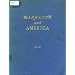 BARBADOS AND AMERICA