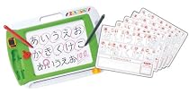 せんせい 2カラーせんせい おやこであいうえおセット