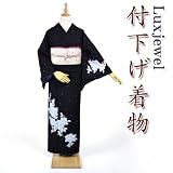 洗えるブランド付下げ着物単品　Luxjewel（ラグジュエル）澪つくし墨【送料無料】 着物 付下げ