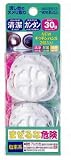 NEW�L�b�`���n���Y 30g*2P