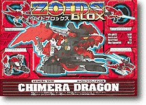 Cover image : ゾイド キメラドラゴン