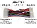 20 Pin Male to 24 Pin Female Power Supply to Motherboard Adapter Cable Converter