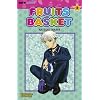 Fruits Basket, Band 8: BD 8