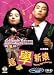 Marrying High School Girl / My Little Bride Korean Movie Dvd with English Sub