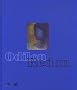 Odilon Redon : Prince du r�ve 1840-1916 (1C�d�rom)