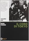 Il Coro di Tokyo