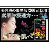 BBフェイスマスク パール 10枚入