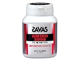 SAVAS: アミノ2000 420g（標準700粒）