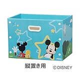 アイリスオーヤマ ミッキー