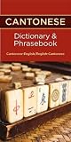 Cantonese Dictionary & Phrasebook