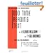 Odd Time Reading Text: For All Instruments : Rhythmic Studies Designed to Develop Accuracy and Speed in Sight Reading As Applied to Odd Time Signatures