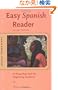 Easy Spanish Reader (Easy Reader Series)