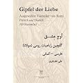 Gipfel der Liebe. Ausgew�hlte Vierzeiler von Rumi