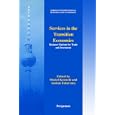 Services in the Transition Economies: Business Options for Trade and Investment: 6 (Series in International Business and Economics)'