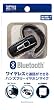 Bluetooth����ۥ�ޥ���3 �֥�å� AE-118