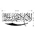 Newsee Decals Islamic Muslim Removable Vinyl Wall Stickers Mural Home Art Decal Kids Room Decor