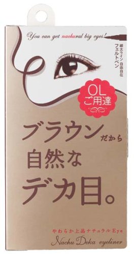 ナチュデカ アイライナー ディープブラウン