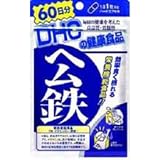 DHC 60日分ヘム鉄