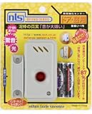 日本ロックサービス 音嫌い1号 小箱5個入り