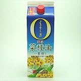 平田産業 一番搾り純正菜種油（キャノーラ油） 1250g