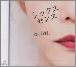 シックスセンス 【通常盤】