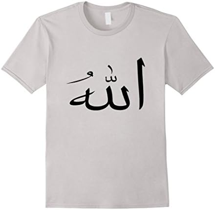 ALLAH SHIRT Black Arabic Writing T-Shirt ONE GOD - Male Large - Silver