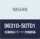 NISSAN (日産) 純正部品 アーム ミラー アウター アトラス アトラス/コンドル 品番96310-50T01
