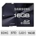 Samsung 16 GB SDHC Flash Memory Card, Brushed Metal -  MB-SPAGA/US