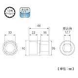 トップ(TOP) ソケットレンチ用ソケット 差込角12.7mm S-430