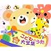 �D�P���ɓǂ񂾖{