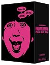 バナナマン傑作選ライブ DVD-BOX Punch Kick Chop
