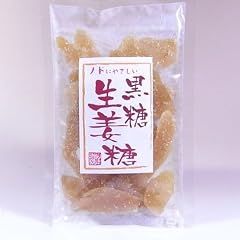 お風呂の前に食べる スライス生姜黒糖